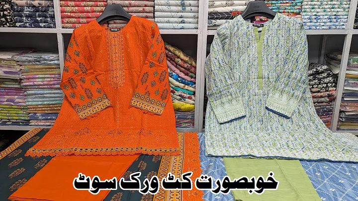 Embroidered Winter Collection 3p | Whatsapp 03319029112 | Buy original Brands at wholesale