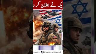 China's befitting RESPONSE to US | America announces next TARGET after iran| Mansoor Ali Khan #short