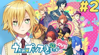 卯月コウの配信のサムネイル画像