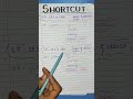 CALCULATION OF G.P (shortcut)