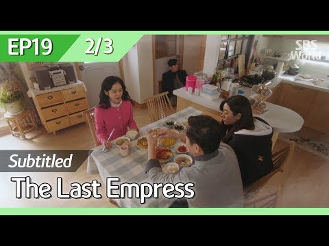 [CC/FULL] The Last Empress EP19 (2/3) | 황후의품격