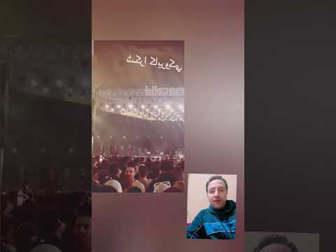 حفلات كاريوكي عمرو دياب منير زحمه وحر وتلزيق حفلات