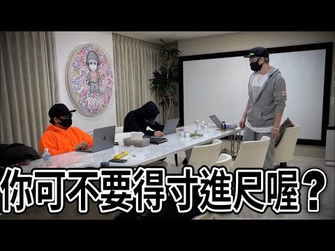 新人經理人如果負下巨債的話拉斐爾會借多少給他呢！？｜拉斐爾（中字）