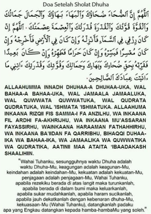 Bacaan Latin Doa Sholat Dhuha penambah Rezeki bacalah doa ini!