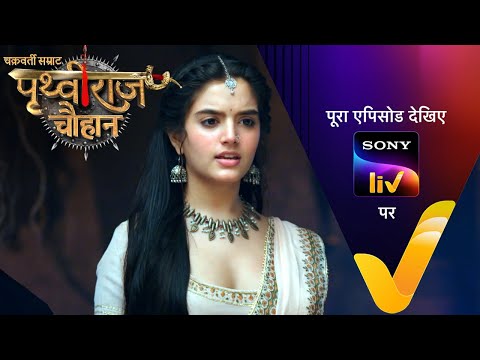 NEW Chakravarti Samrat Prithviraj Chauhan Ep 69 8 Sep 2025 Teaser