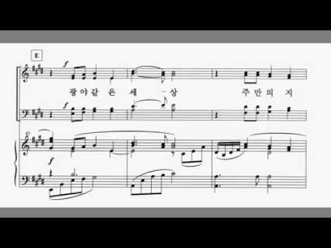 Capa de 참 좋으신 주님 - 악보동영상