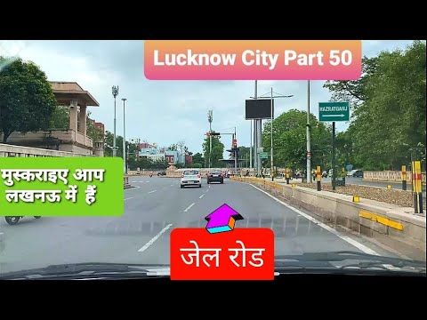 Lucknow City Part 50 | #Aashiyana to Loreto Convent | #Lucknow Cantonment | Command Hospital | #लखनऊ