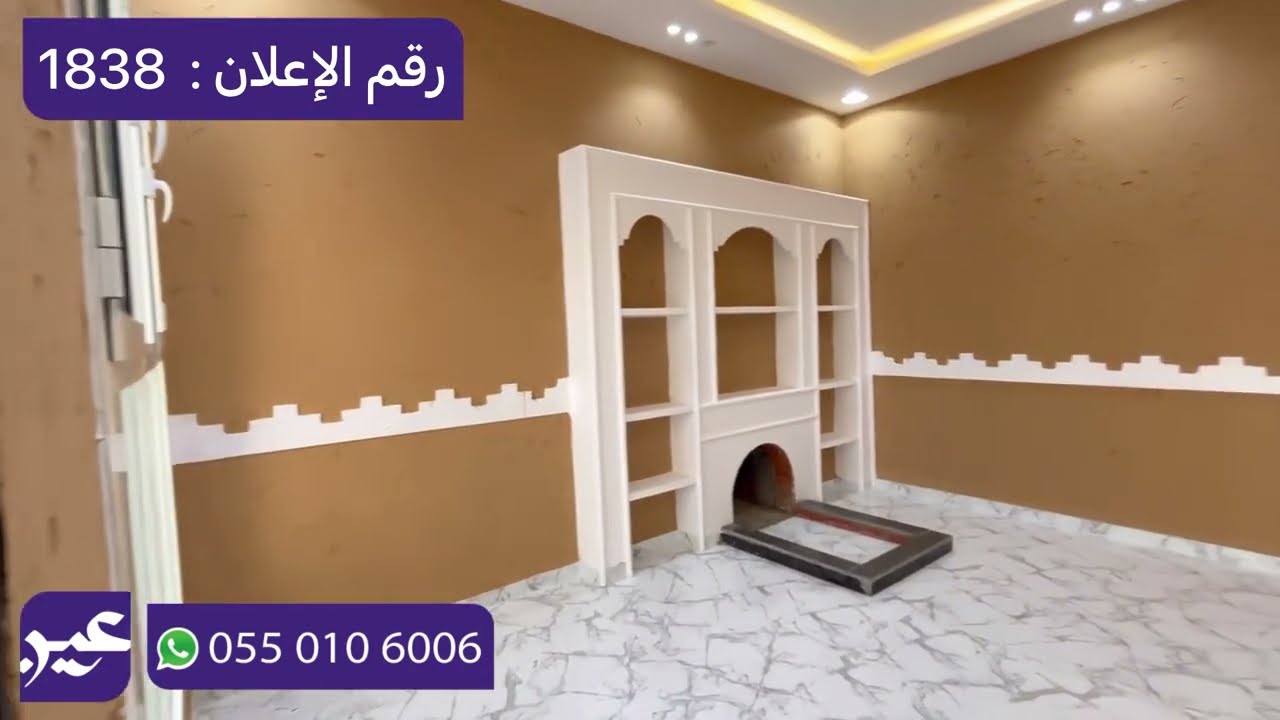 للبيع دور مؤسس شقتين بحي الملك فهد عنيزة (رقم الإعلان: 1838)