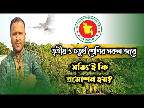 ভিডিও: ফিক্সচার এবং chattels কি?