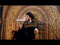 صلاة ليلة الإثنين سماحة السيد محمد باقر الفالي صلاة ليلة الإثنين سماحة السيد محمد باقر الفالي