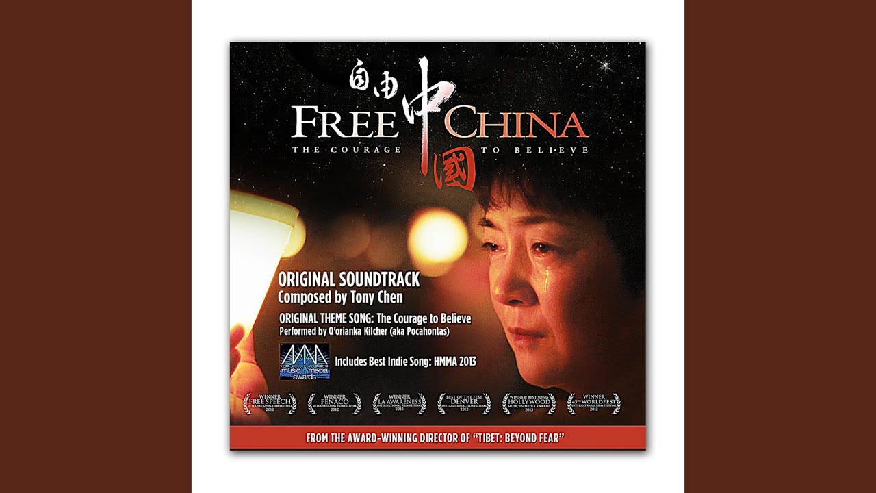 The Courage to Believe Theme Song (Remastered)