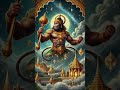 Shree Ram Janki lofi Status | Hanumanji Status 🚩 #ayodhyarammandir #shrirambhajan #hanuman #shorts