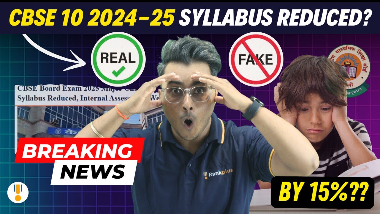 CBSE Board Exam 2025 Major Changes Announced | CBSE Update 2025 ...