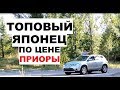 Понторезки по цене приоры - Nissan Murano ( Infinity fx 35 )