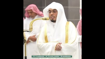 ﴿إِنَّ رَبَّكَ هُوَ يَفصِلُ بَينَهُم يَومَ القِيامَةِ﴾ من سورة السجدة بصوت الشيخ ياسر الدوسري