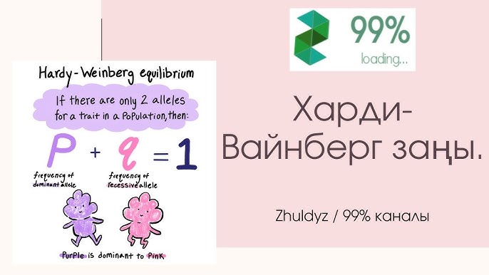 Секс және қайта құру x f