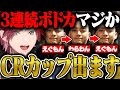 【復活のえぐもん】第10回CRカップ出場決定と同時に、とあることに気づいたローレン。【にじさんじ/切り抜き/ローレン・イロアス】