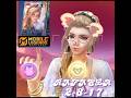 RAFAELA SOLO RANK ROAD TO MYTHIC S37 | 17 ASSISTS #mobilelegends #rafaela #rankpush