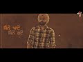 Kinne Aye Kinne Gye (Full Video) | Ranjit Bawa | Sukh Brar | Lovely Noor | Latest Punjabi Song 2020 Mp3 Song