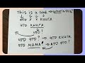 WHO? and WHAT? = КТО? ЧТО? - Asking SIMPLE QUESTIONS in RUSSIAN