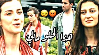 حلا ترك/هذا الحلو مالي ممنوع اللمس/طلب خاص/طاهر ونفس/مسلسل البحر الاسود