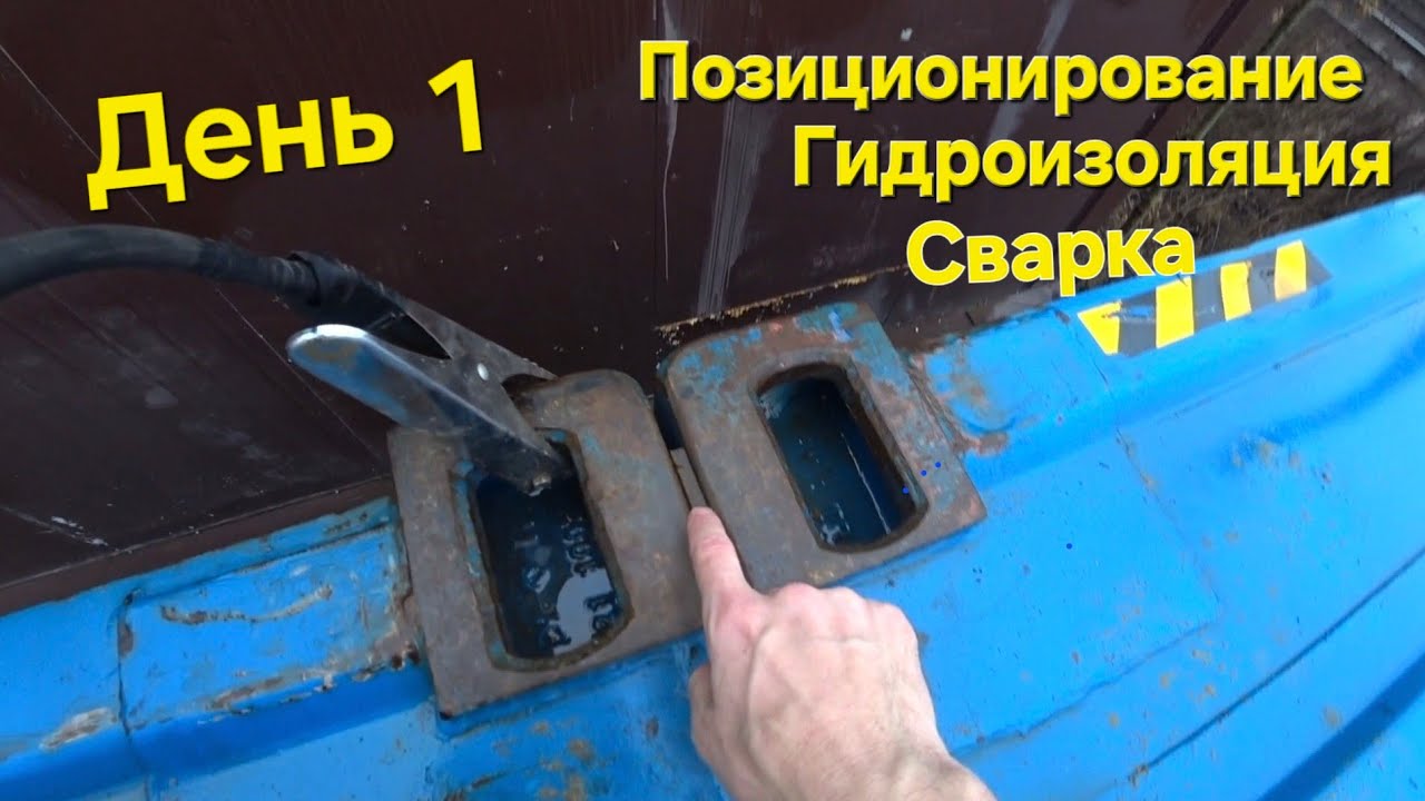 Сервис из 2 контейнеров 40 HC. День первый.