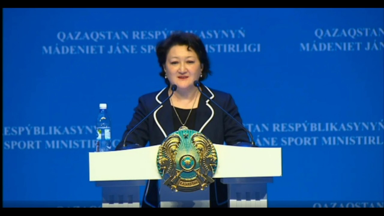 Министерство культуры и спорта рк спорт