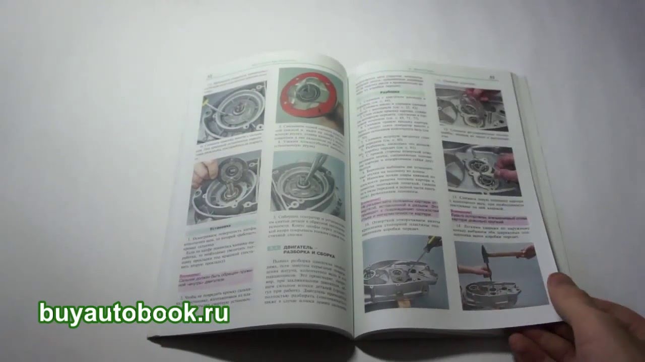 Ремонту Ремонту