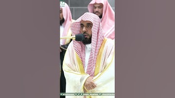 سوره فاتحه شیخ عبدالله الجهانی