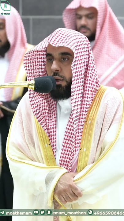 Surah Fatiha by Sheikh Abdullah Al Juhany