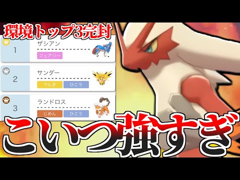 ソードシールド バシャーモナイトの入手方法と効果まとめ ポケモン剣盾 攻略大百科