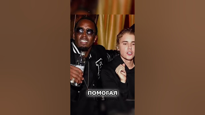 P.Diddy и Джастин Бибер ‼️ #news #trend #нарезки #usa #hollywood #america #новости