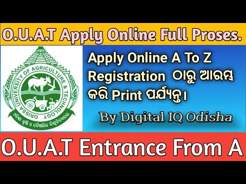 OUAT From - A Apply Online Full Proses 2022 In Odia ||