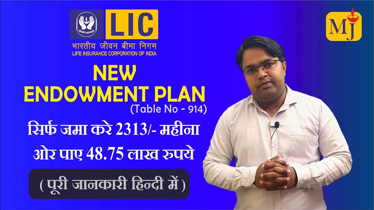 LIC NEW ENDOWMENT PLAN 914 I CROREPATI PLAN I Detailed Review in HINDI