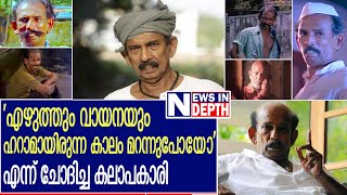 മരം അളന്ന് തട്ടിലേക്ക്; തഗ്ഗുകളുടെ സുല്‍ത്താന്‍ മാമുക്കോയയുടെ കഥ | Story of Mamukoya