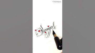 Comment Your Name | Saniya in cursive #calligraphy #handwriting #shortsfeed #shorts