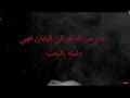 قصص رعب انيميشن سفاح اليابان 