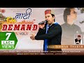 Non Stop Himachali Kullvi Songs 2020  Nati On Demand Vol 1 By Ishwar Thakur