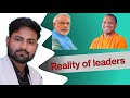 Reality of leaders in india rizwan yaseenhow rich are indian politician why criminals win election