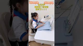 孩子坐姿不佳?试试这款桌面矫正器,让孩子爱上写字! #培养孩子好习惯 #陪娃学习 #儿童教育 #认真学习的孩子 #宝宝启蒙