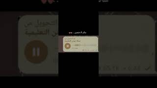 الإنسان يُحاوِل ❤️، سالم آل منصور لطلاب السادس الاعدادي