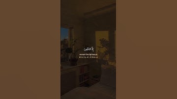عثمان بن مشعل الحداد(ما تيسر من سورة الزخرف)