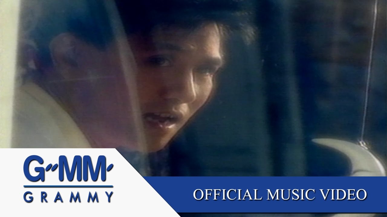 ปกเพลง ส่องกระจก — PUN PAIBULKIAT