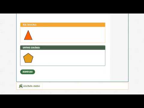 0-5-4 წვეროების რაოდენობა