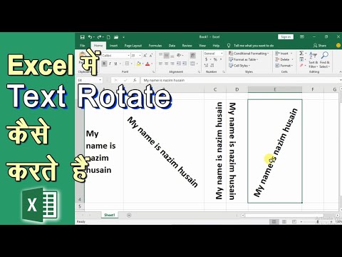 वीडियो: माइक्रोसॉफ्ट ऑफिस 2010 कैसे डाउनलोड करें: 8 कदम (चित्रों के साथ)