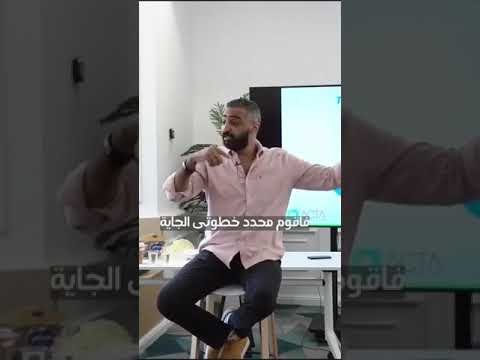 حط خطة عشان الخروجة الجاية
