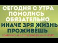 ВАЖНО ТЕБЕ СЕЙЧАС К БОГУ ВОЗЗВАТЬ! Не упусти ради Христа!