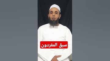 #اذكار#الذكر_شفاء #اكسبلور #استغفار #دويتو#ترند #علم #live