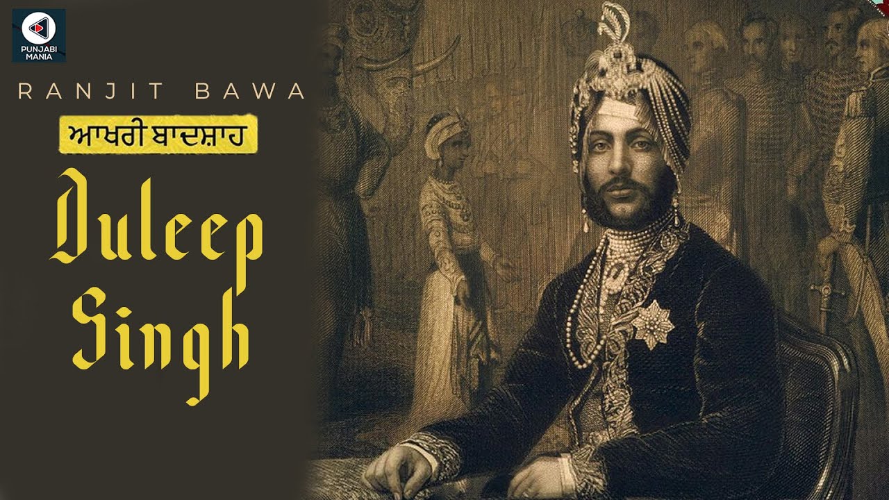 Duleep Singh - Ranjit Bawa | New Punjabi Song 2023 | Release Date | Punjabi Mania