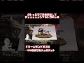 クトゥルフで武器調達してデェェェェェンするトコまとめ #coc #ケネス探偵事務所